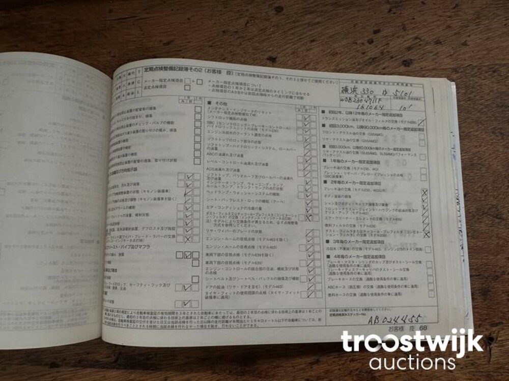 Mercedes-Benz SL500 5.5 V8 SL-Klasse 388PS 2010