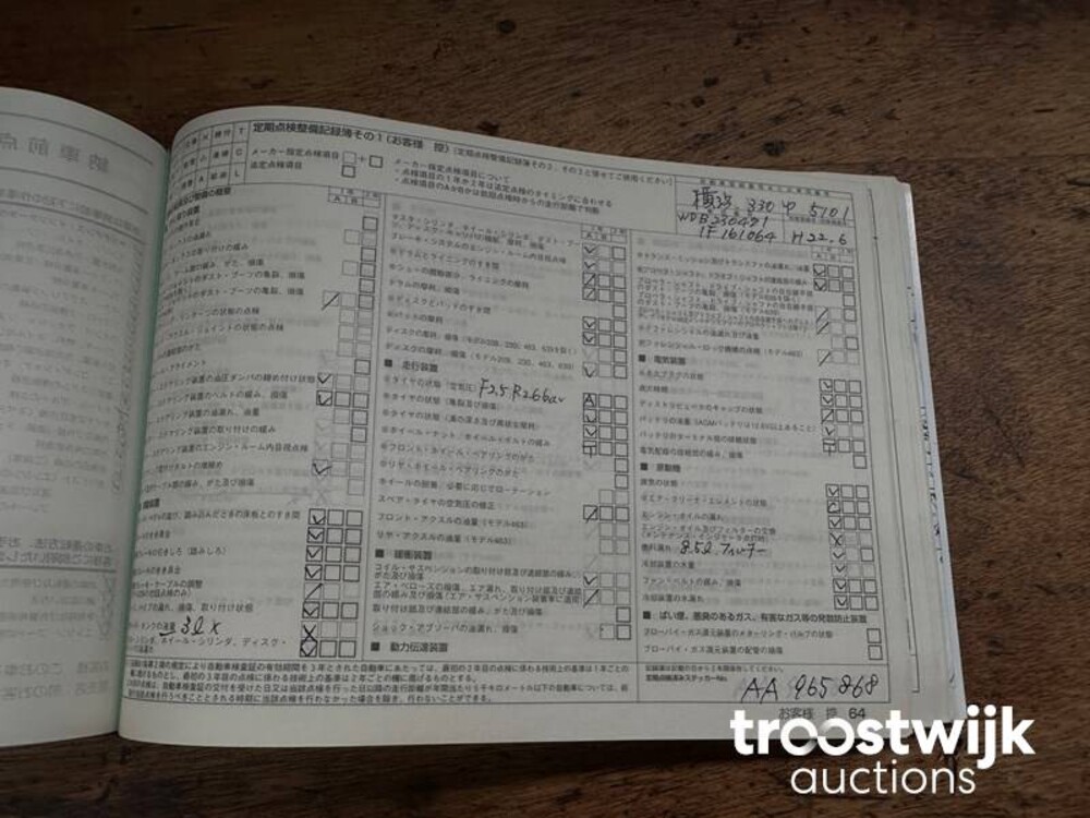 Mercedes-Benz SL500 5.5 V8 SL-Klasse 388PS 2010