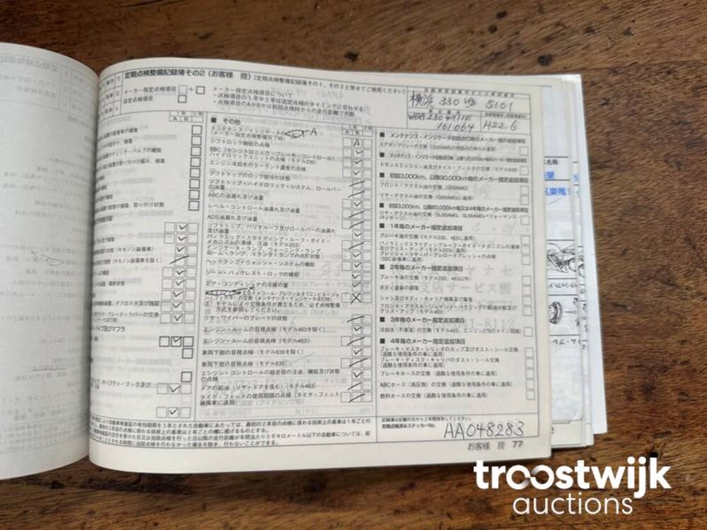 Mercedes-Benz SL500 5.5 V8 SL-Klasse 388PS 2010