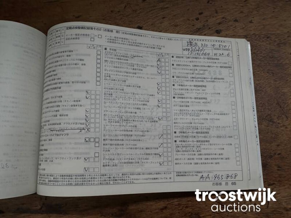 Mercedes-Benz SL500 5.5 V8 SL-Klasse 388PS 2010