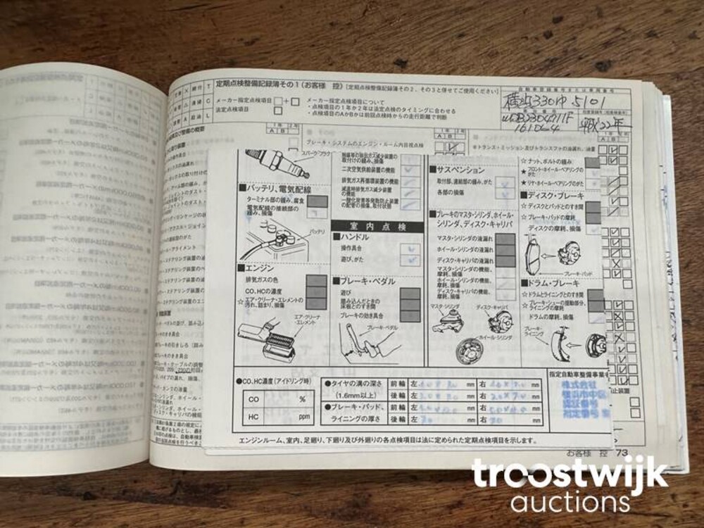 Mercedes-Benz SL500 5.5 V8 SL-Klasse 388PS 2010