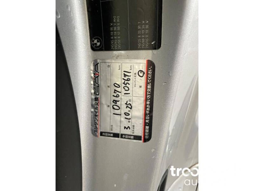 BMW 645Ci E63 4.4 333hp 2005 -Youngtimer-