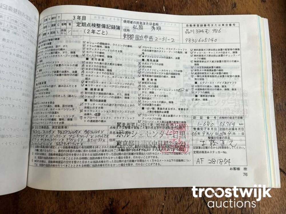 Porsche Boxster 986 2.7 -Facelift- 228pk 2003 -Youngtimer-