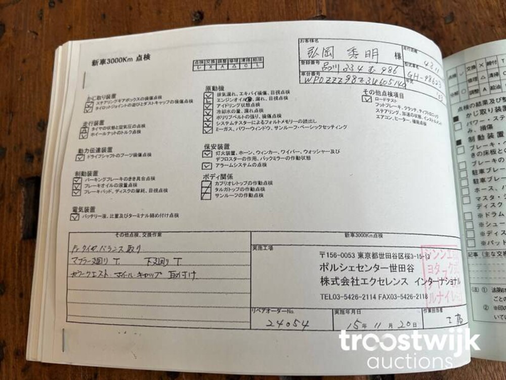 Porsche Boxster 986 2.7 -Facelift- 228pk 2003 -Youngtimer-