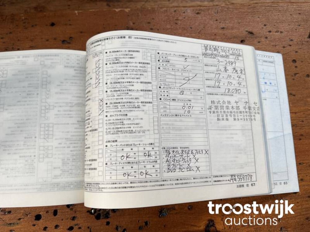 Mercedes-Benz SL55 AMG 5.5 V8  500pk 2003 -Youngtimer-