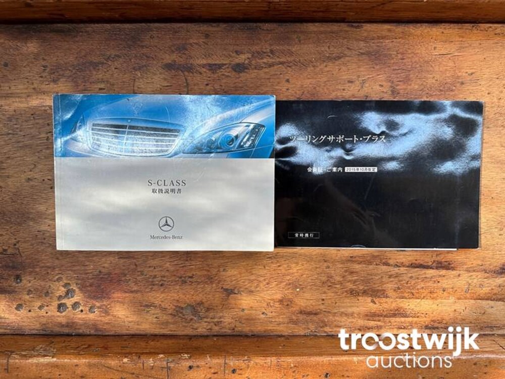 Mercedes-Benz S500L 5.5 V8 S500 388pk 2006 -Youngtimer-