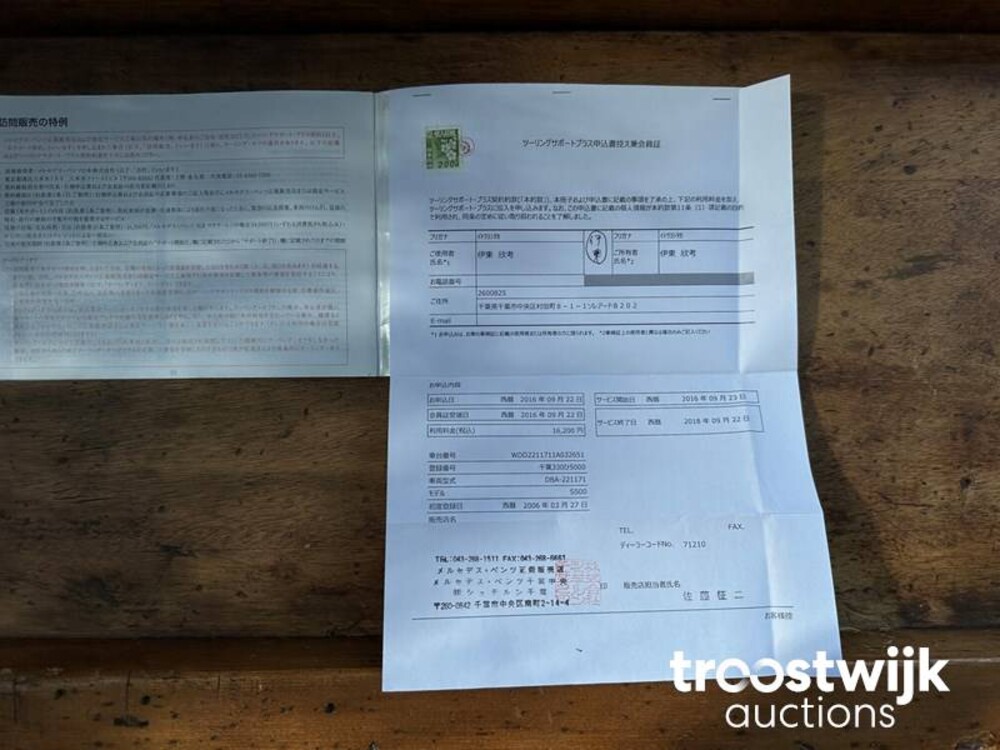 Mercedes-Benz S500L 5.5 V8 S500 388pk 2006 -Youngtimer-