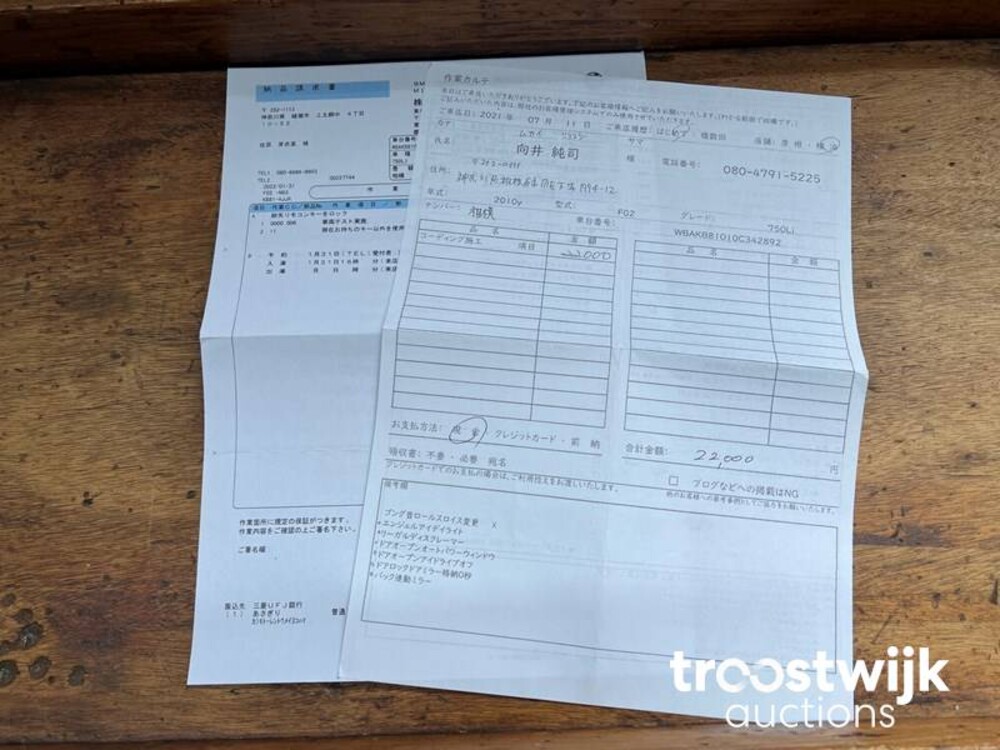 BMW 750Li  F02 4.4 7-serie 407pk 2010