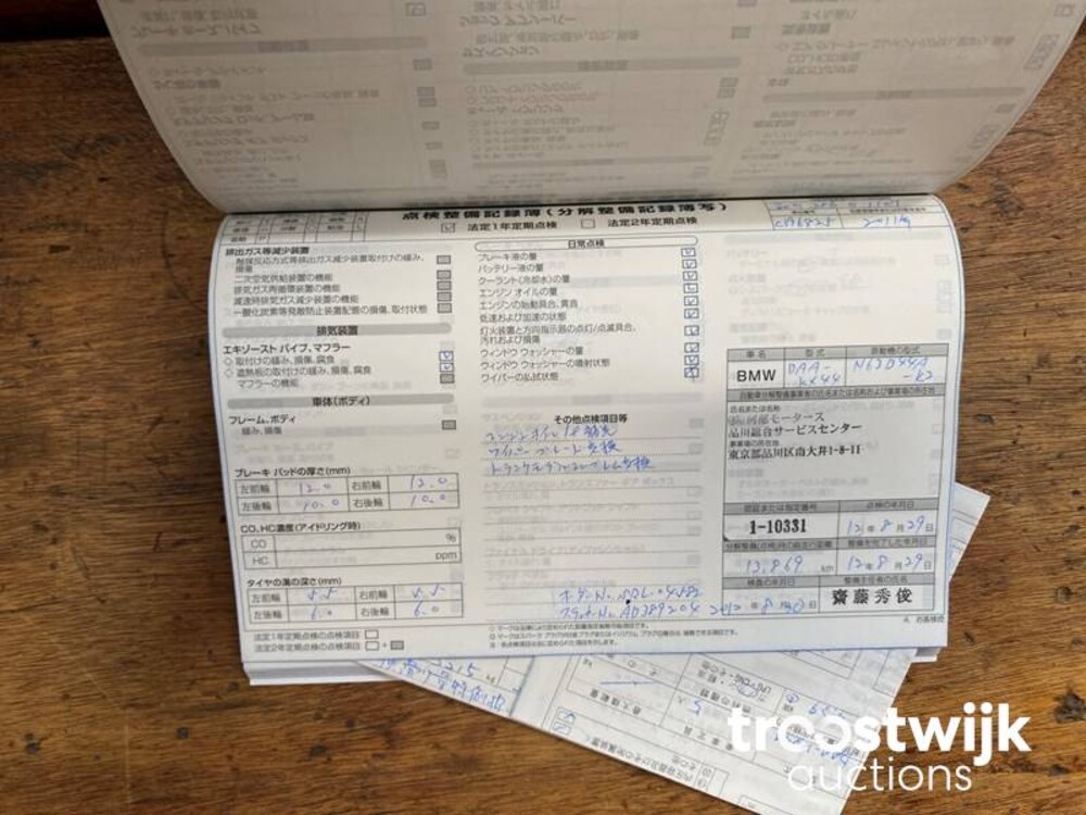 BMW ActiveHybrid7 F04 4.4 V8 465pk 2011 7-serie 