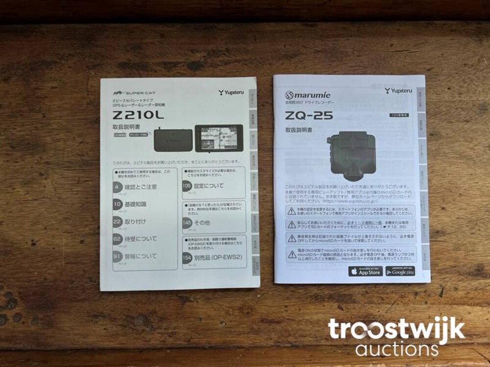 Porsche Cayenne Turbo 4.8 V8 500PS 2011