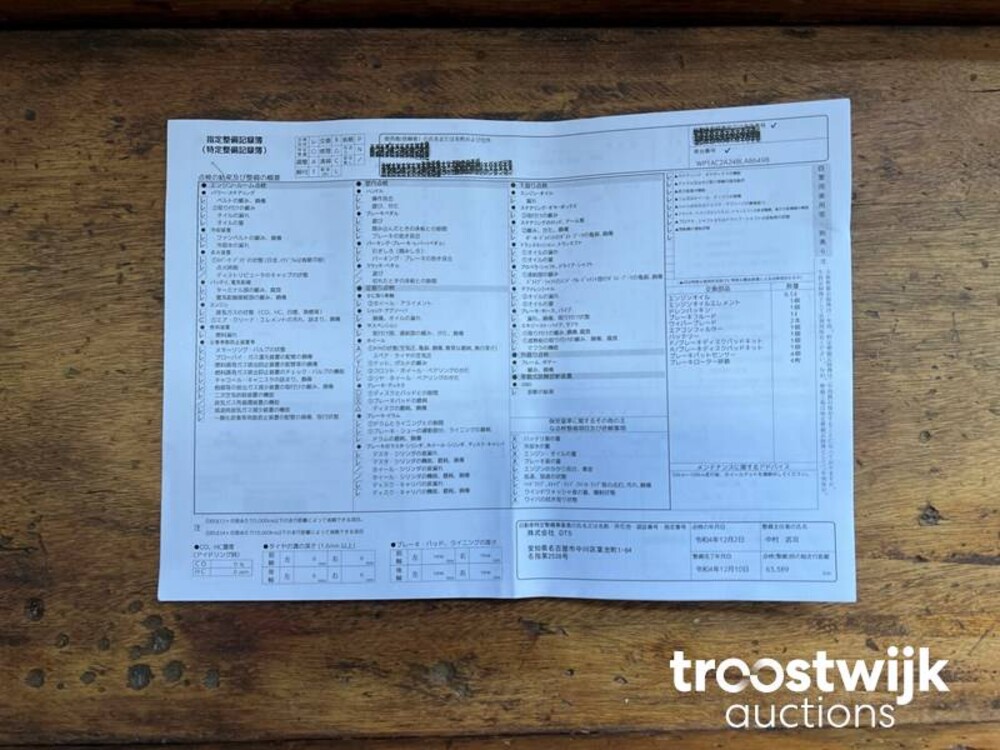 Porsche Cayenne Turbo 4.8 V8 500PS 2011