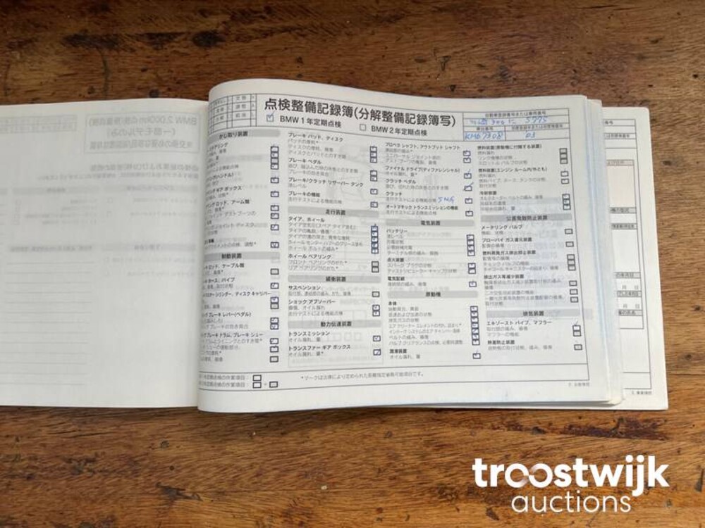 BMW 330i M-Sport Executive E46 SMG 231pk 2003 -Youngtimer-