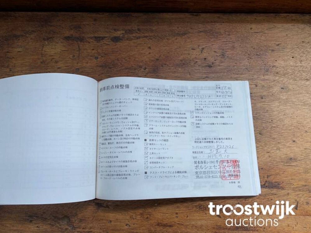 Porsche Boxster S 987 3.2 280pk 2005 -Youngtimer-