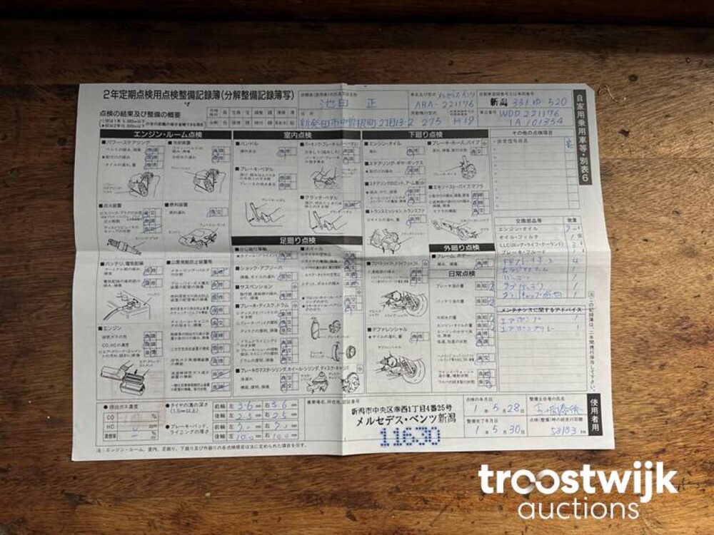 Mercedes-Benz S600 Lang 5.5 V12 517pk 2007 Night View -Youngtimer-