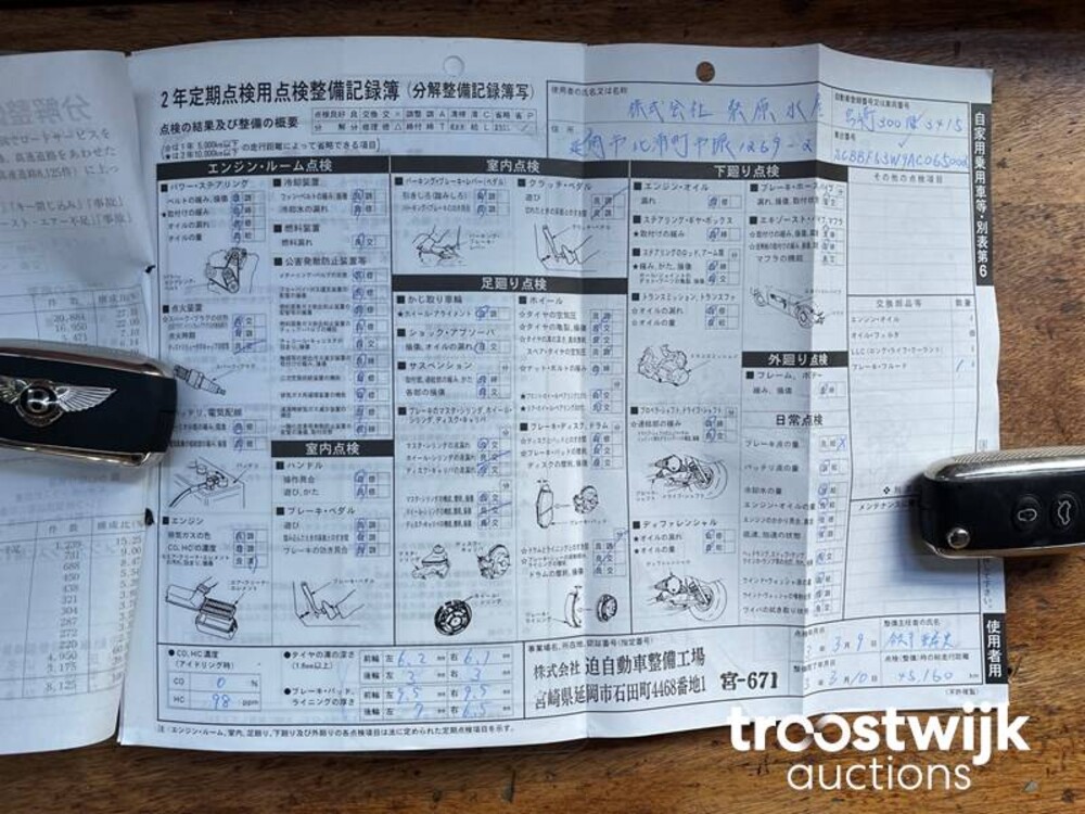 Mercedes-Benz E500 AMG 7G-TRONIC PLUS Coupé  388pk 2010