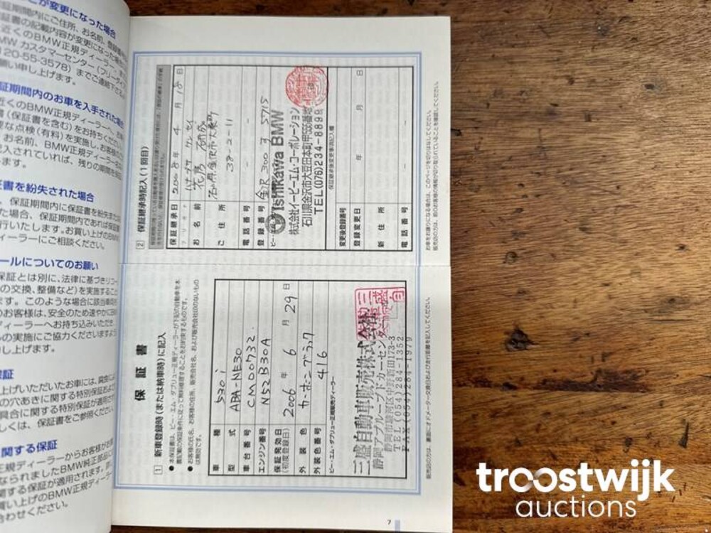 BMW 530i M-Sport Executive E60 258pk 2006 -Youngtimer-