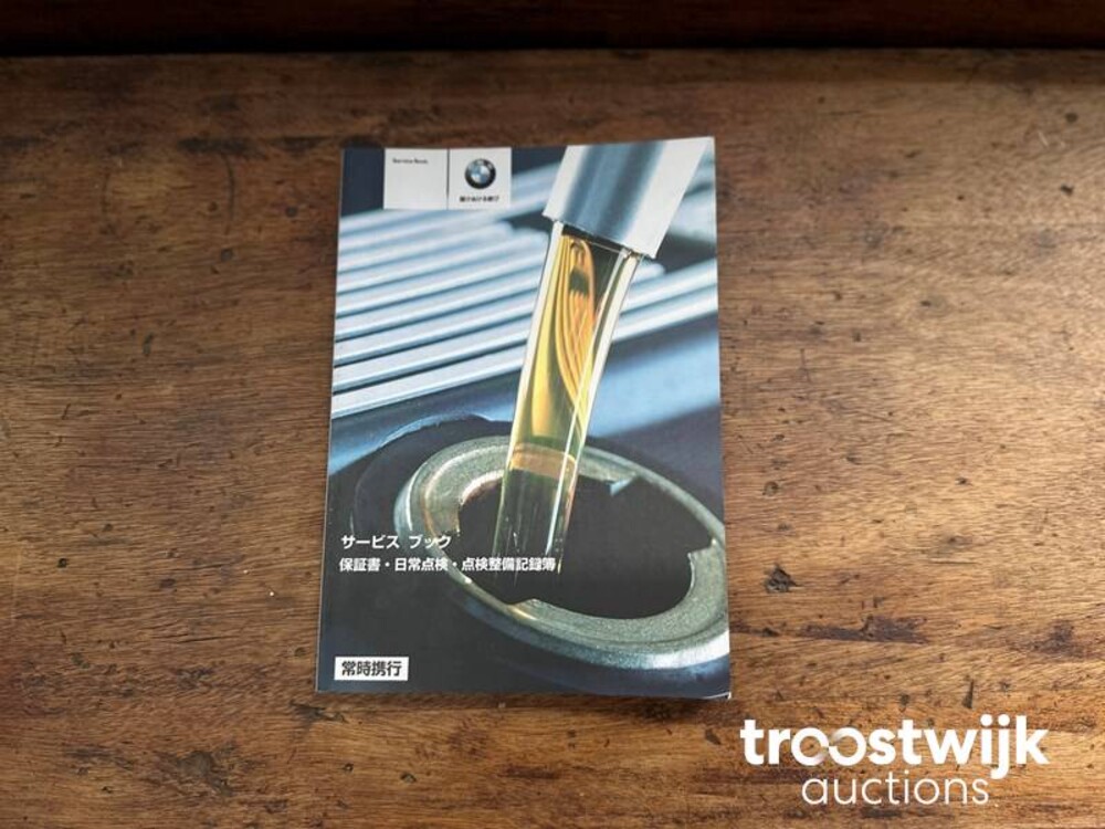 BMW 530i M-Sport Executive E60 258pk 2006 -Youngtimer-