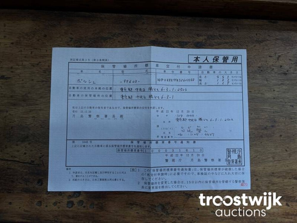 Porsche 911 996 Carrera 4S 3.6 320pk 2003 -Youngtimer-