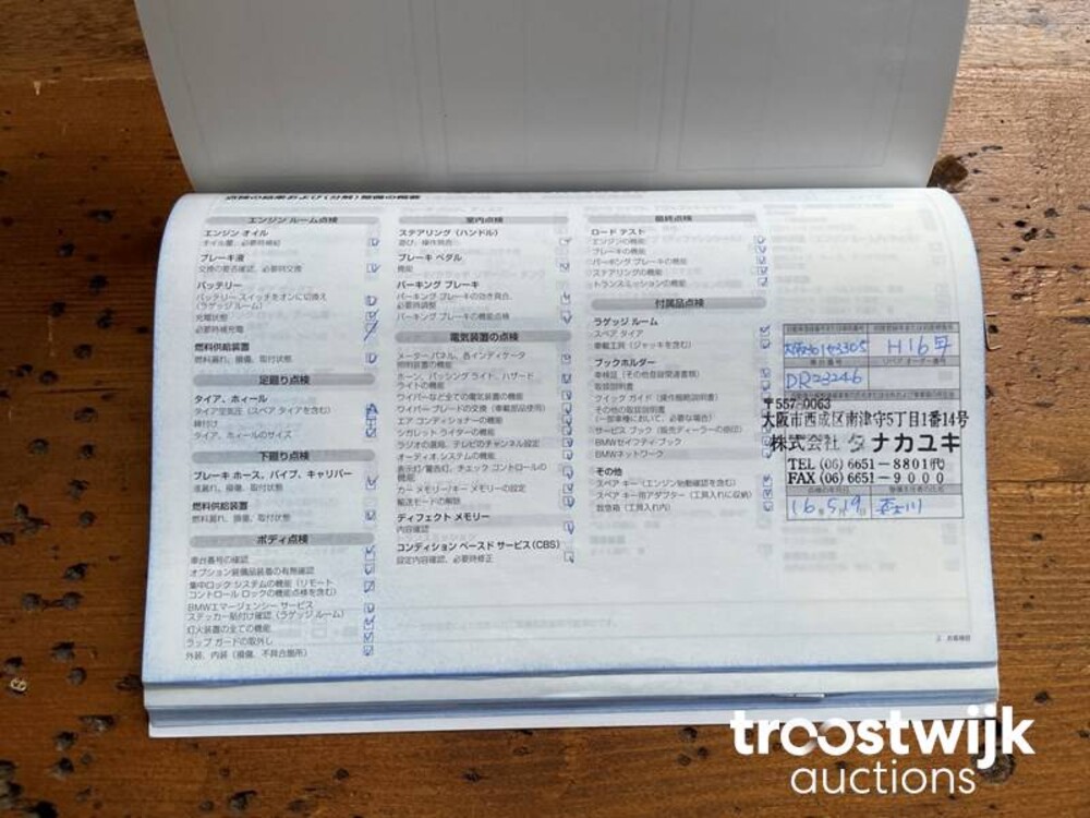 BMW 760Li E65 6.0 V12 445pk 2004