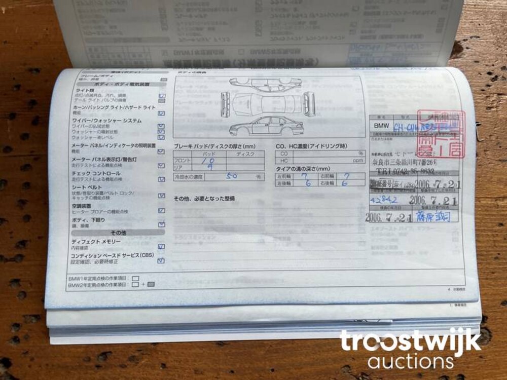 BMW 760Li E65 6.0 V12 445pk 2004