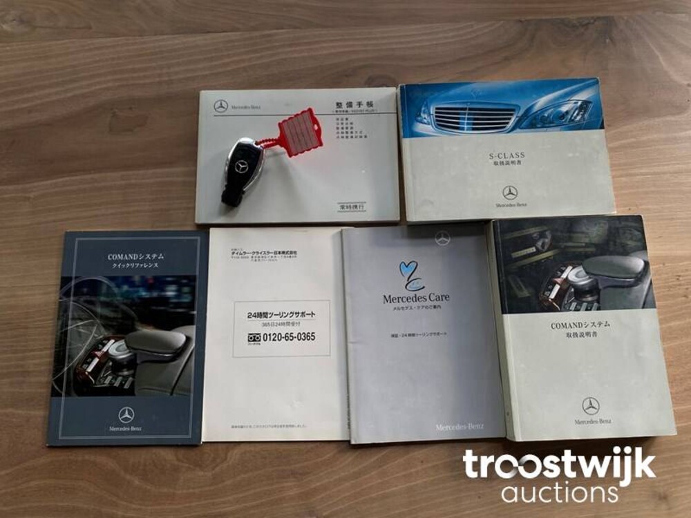 Mercedes-Benz S500 | 5.5 V8 388pk 2006 -Youngtimer-