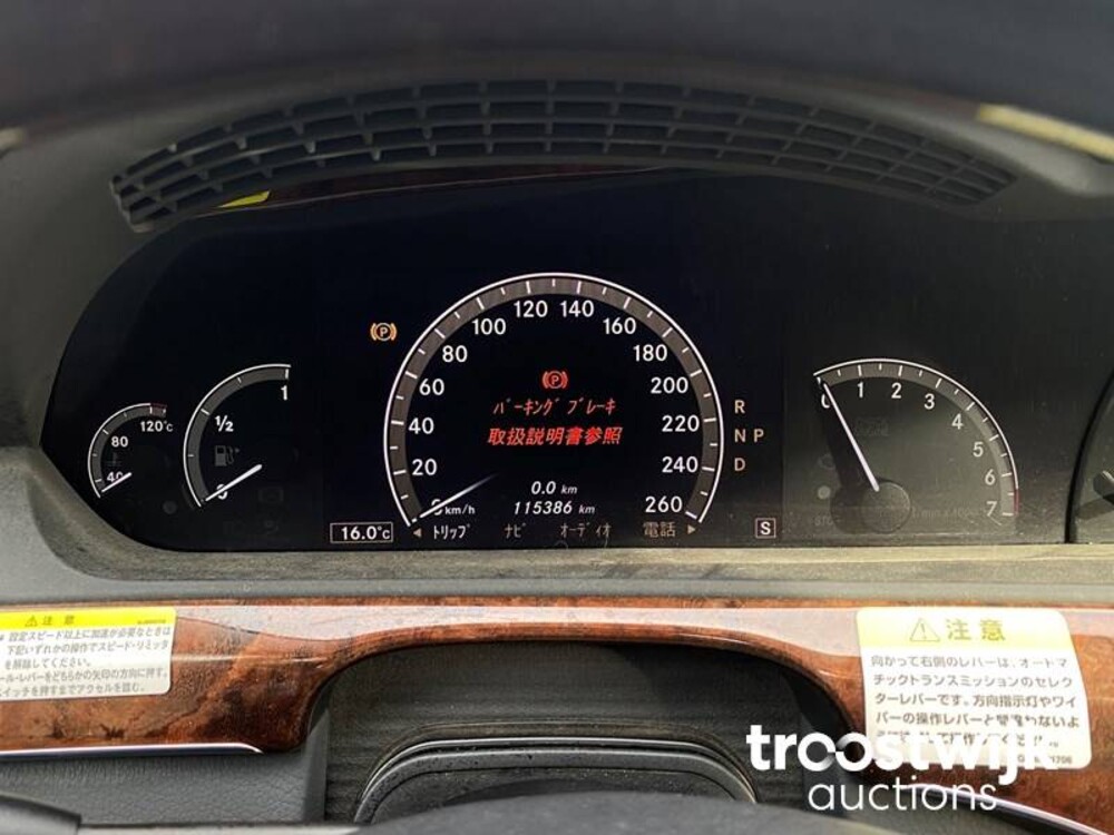 Mercedes-Benz S500 | 5.5 V8 388pk 2006 -Youngtimer-