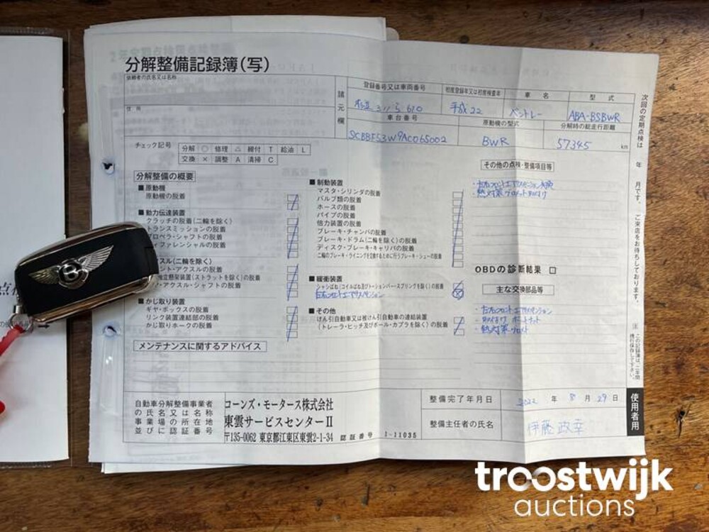 Mercedes-Benz E500 AMG 7G-TRONIC PLUS Coupé  388 PS 2010