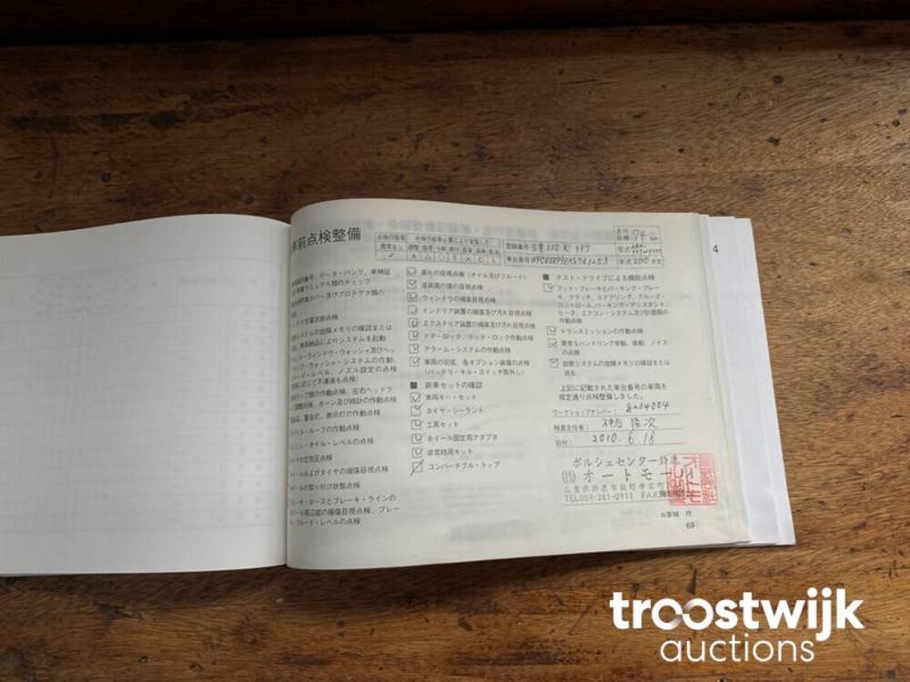 Porsche 911 997 (997.2) GT3 3.8 Sport Chrono 435PS 2010