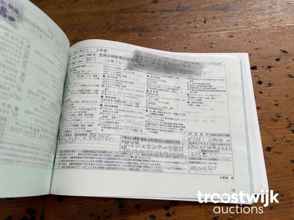 Porsche Cayenne Turbo 4.8 V8 500PS 2012