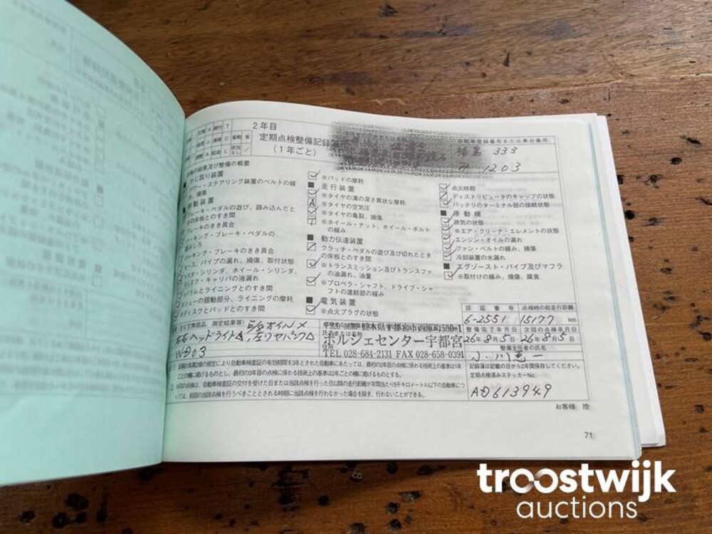 Porsche Cayenne Turbo 4.8 V8 500PS 2012