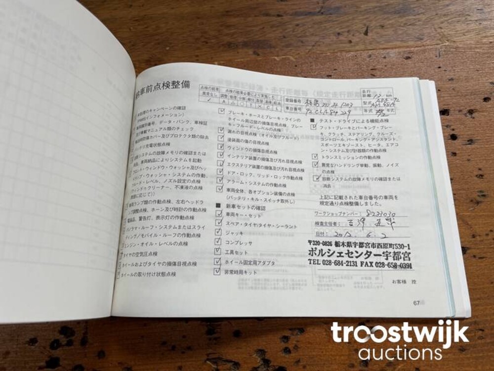 Porsche Cayenne Turbo 4.8 V8 500PS 2012