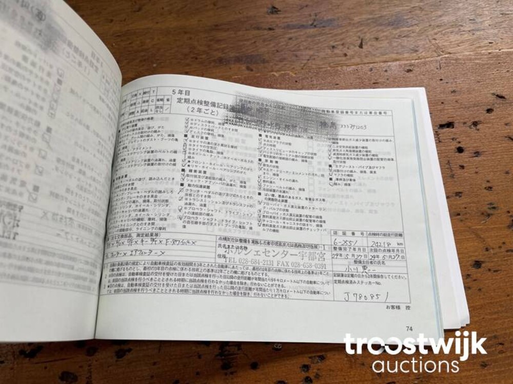 Porsche Cayenne Turbo 4.8 V8 500PS 2012