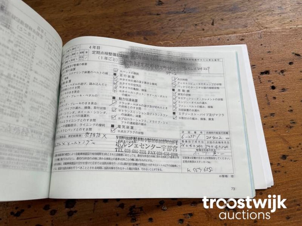 Porsche Cayenne Turbo 4.8 V8 500PS 2012