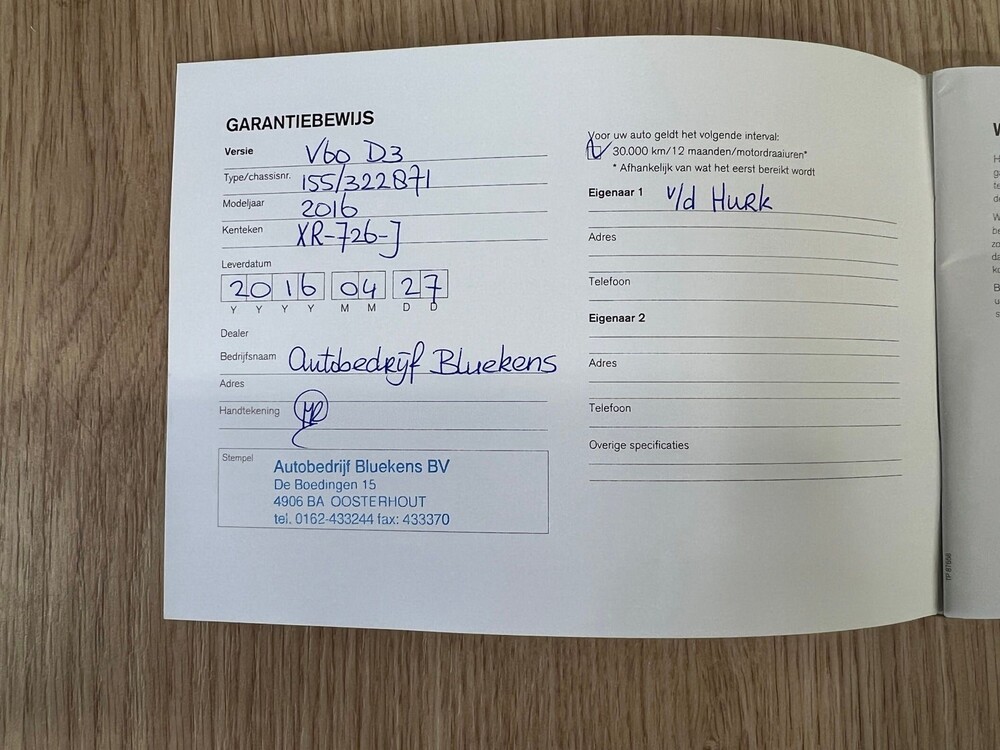 Volvo V60 2.0 D3 R-Design 150PS 2016, XR-726-J