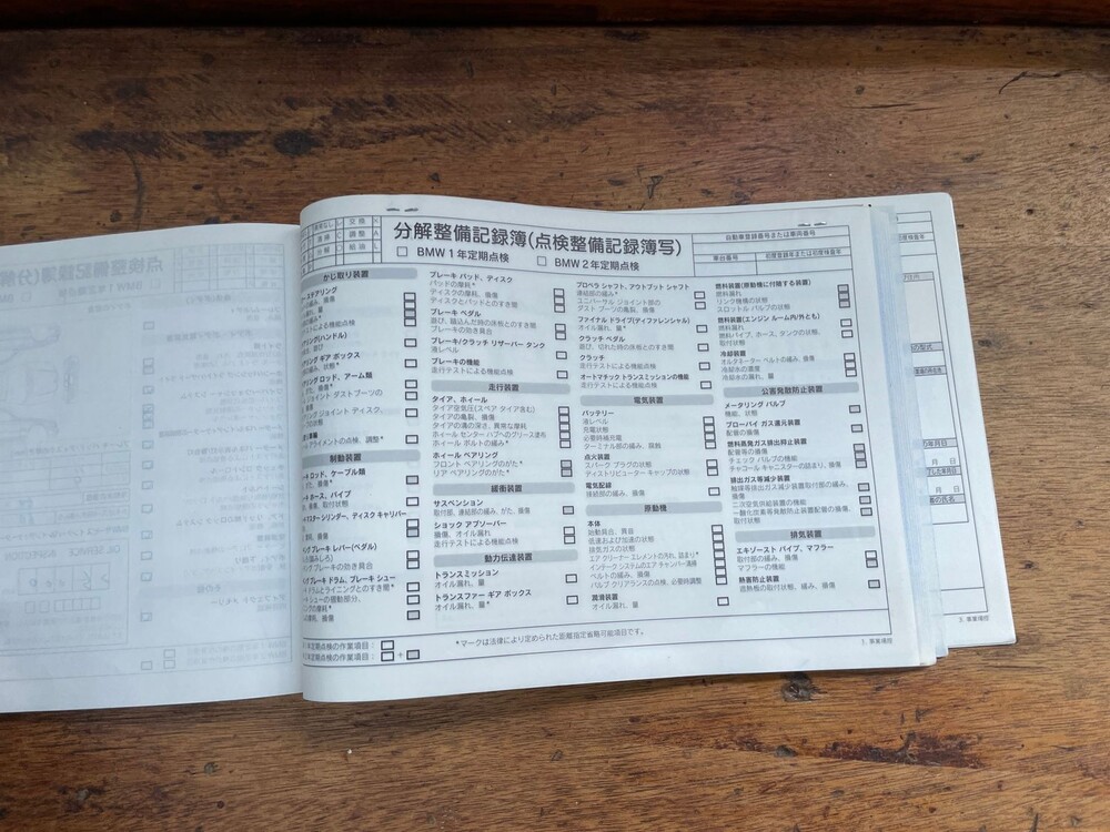 BMW 330i M-Sport Executive E46 SMG 231hp 2003 -Youngtimer-