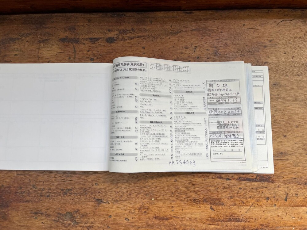 BMW 330i M-Sport Executive E46 SMG 231hp 2003 -Youngtimer-