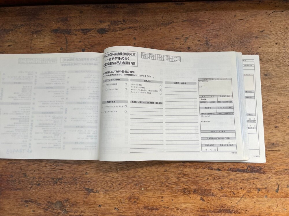 BMW 330i M-Sport Executive E46 SMG 231hp 2003 -Youngtimer-