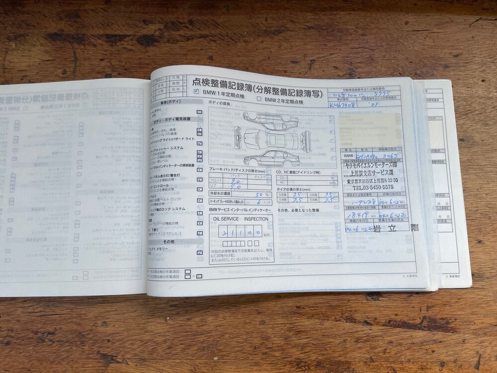 BMW 330i M-Sport Executive E46 SMG 231hp 2003 -Youngtimer-