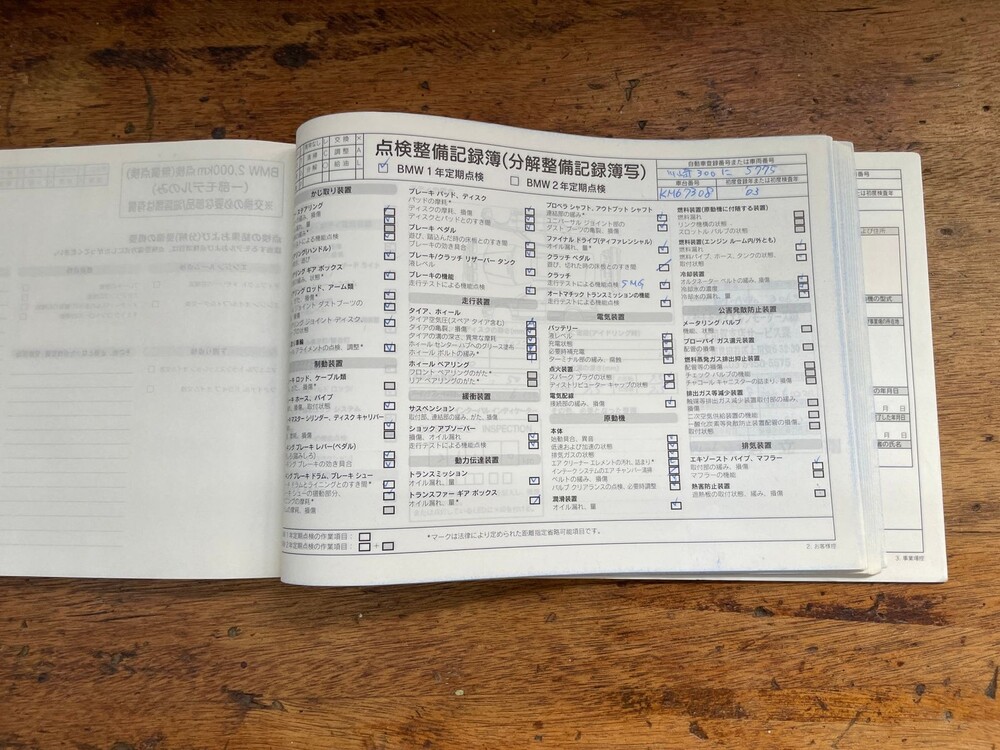 BMW 330i M-Sport Executive E46 SMG 231hp 2003 -Youngtimer-