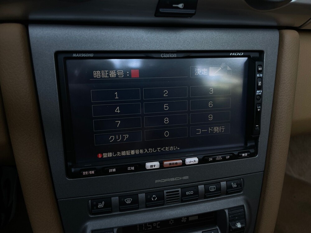 Porsche Boxster S 987 3.4 295PS 2007 -Youngtimer-