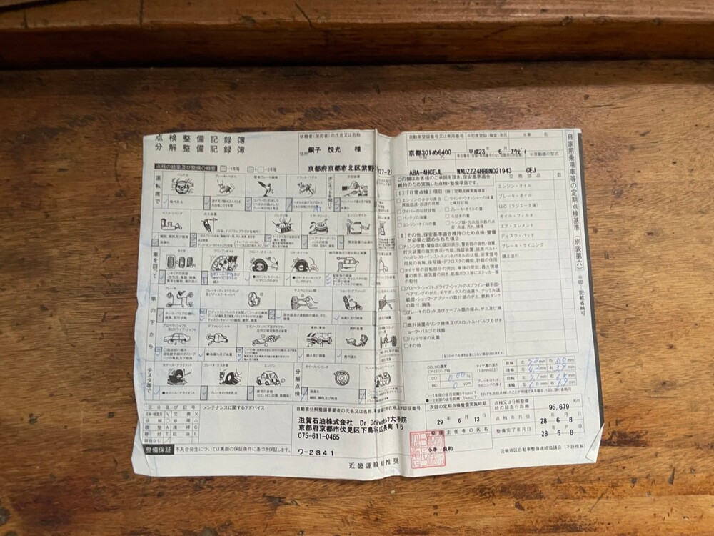 Audi A8 Long 6.3 W12 Quattro 500hp 2011