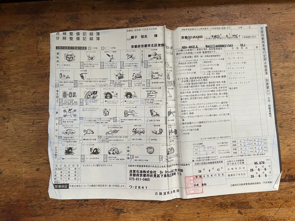 Audi A8 Long 6.3 W12 Quattro 500hp 2011