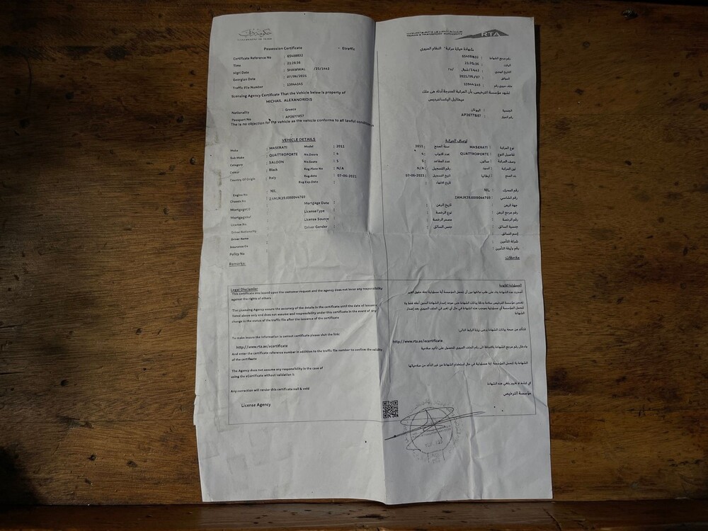 Maserati Quattroporte Executive GT 4.2 V8 ZF 400PS 2011