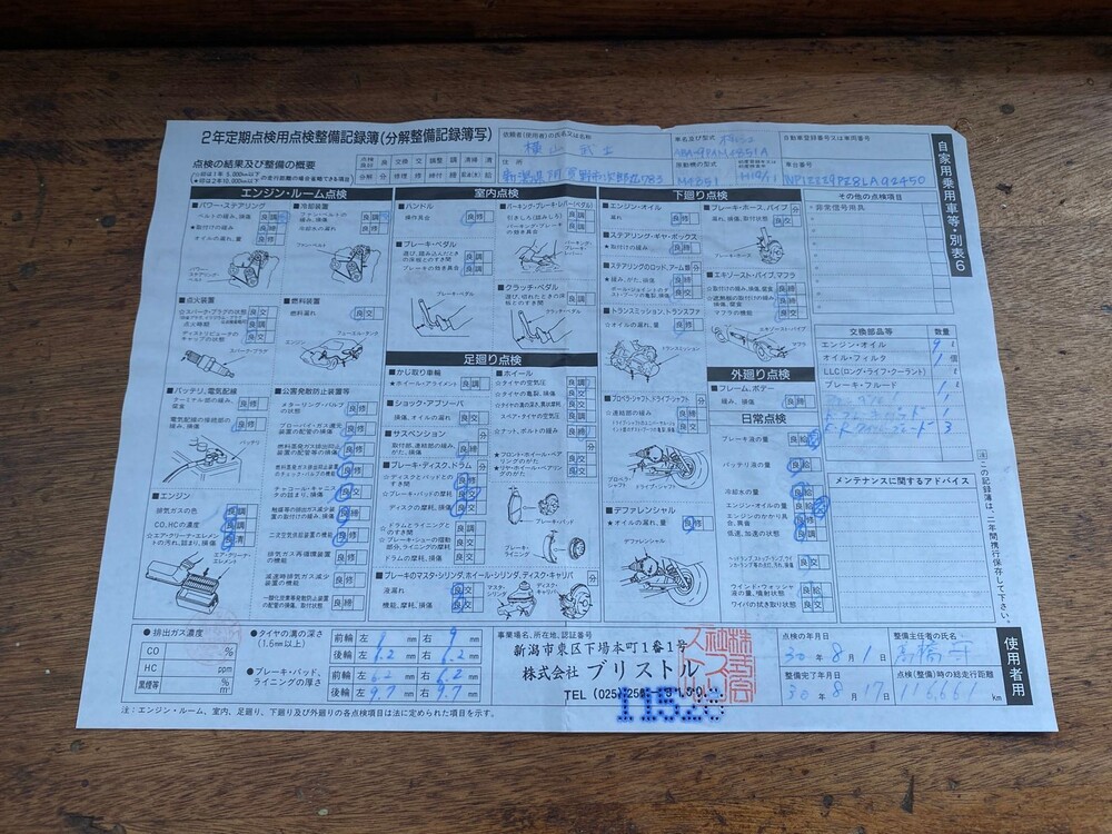 Porsche Cayenne Turbo 4.8 V8 500hp 2007