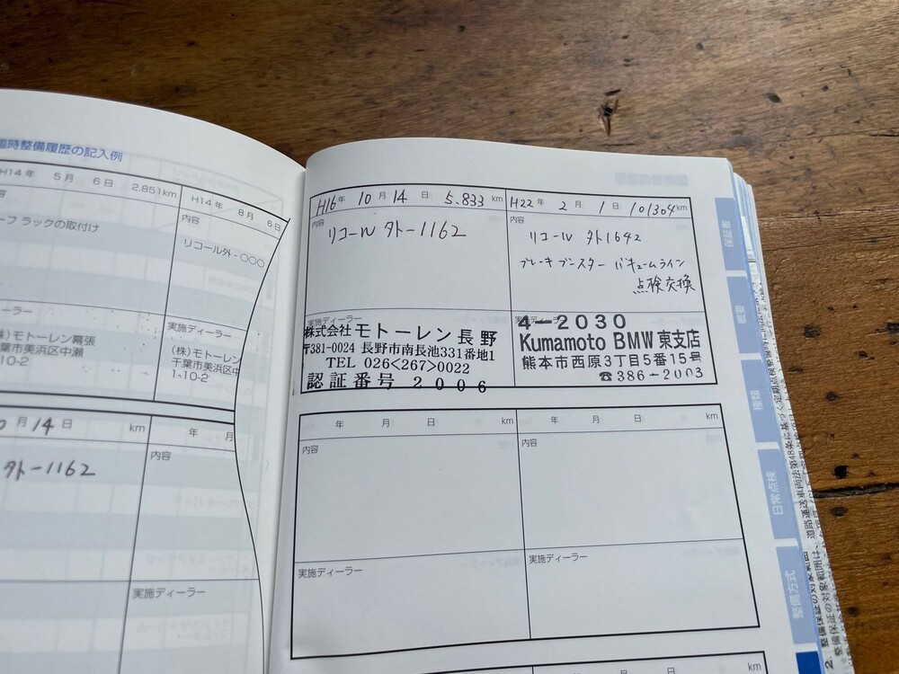 BMW 760Li E65 6.0 V12 445hp 2004