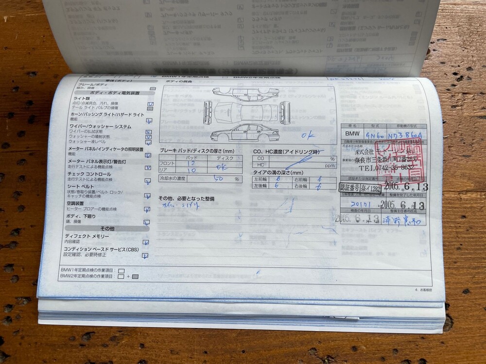 BMW 760Li E65 6.0 V12 445hp 2004