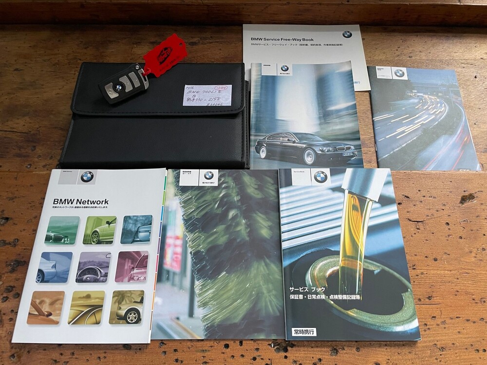 BMW 760Li E65 6.0 V12 445hp 2004