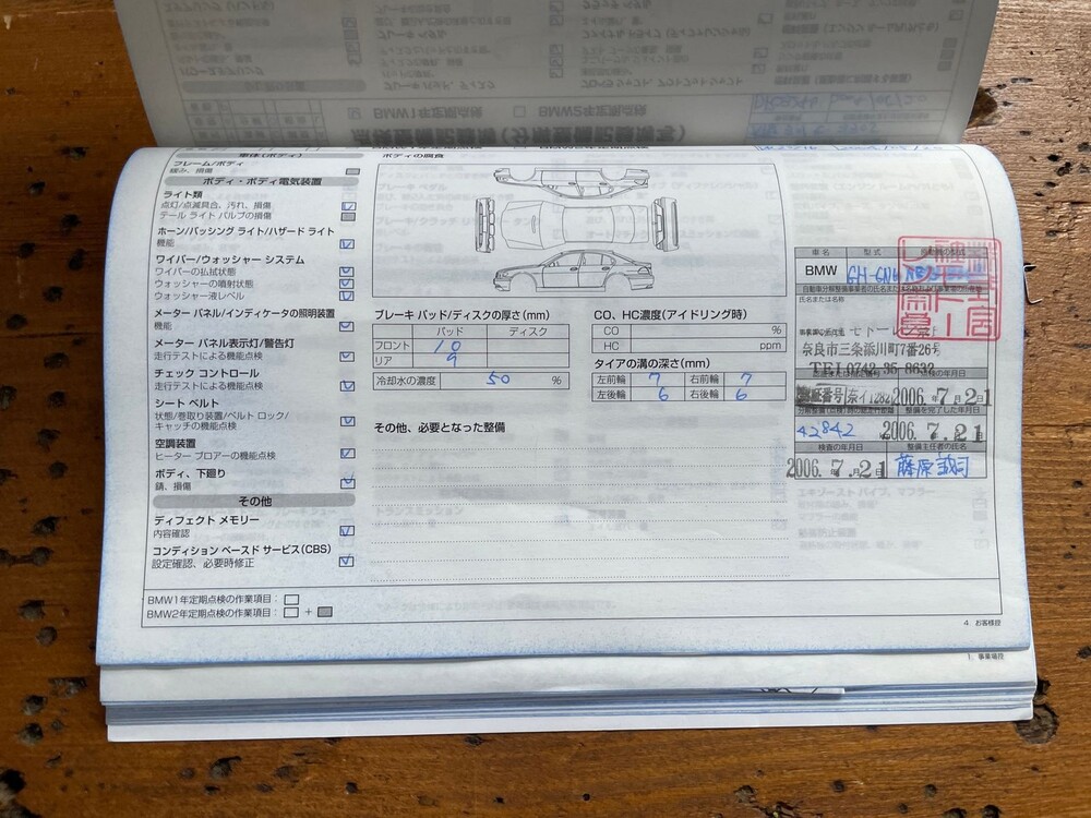 BMW 760Li E65 6.0 V12 445hp 2004