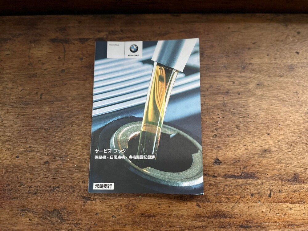 BMW 530i M-Sport Executive E60 5-Serie 258pk 2006 -Youngtimer-