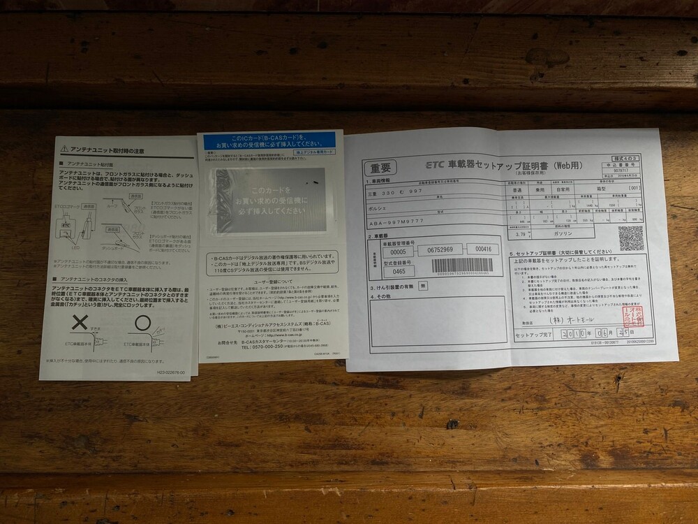 Porsche 911 997 (997.2) GT3 3.8 Sport Chrono 435hp 2010